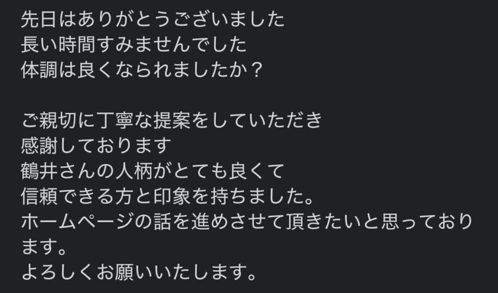 口コミ